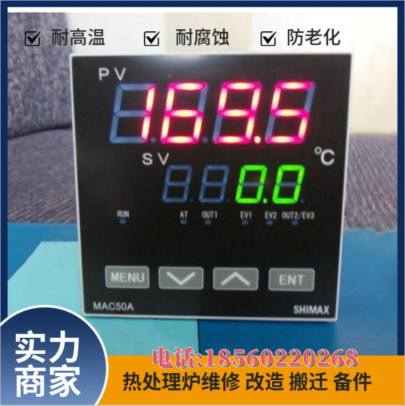 岛通温控器 日本进口SHIMAX温控表 - 4